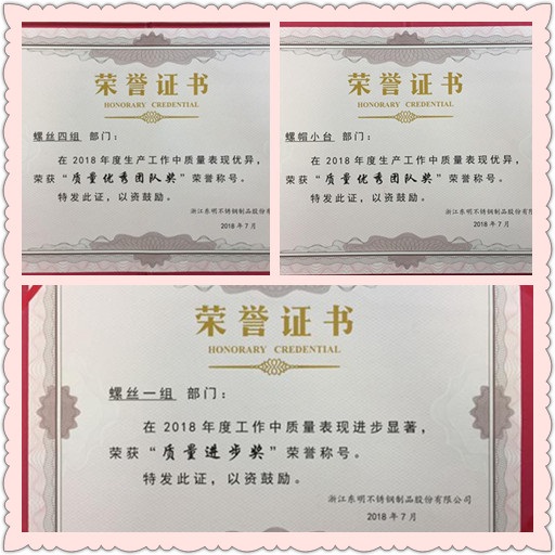 長(zhǎng)沙東層緊固件有限公司,長(zhǎng)沙緊固件,五金配件生產(chǎn),鉚螺母銷售