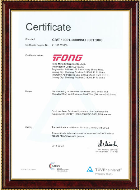 長(zhǎng)沙東層緊固件有限公司,長(zhǎng)沙緊固件,五金配件生產(chǎn),鉚螺母銷(xiāo)售